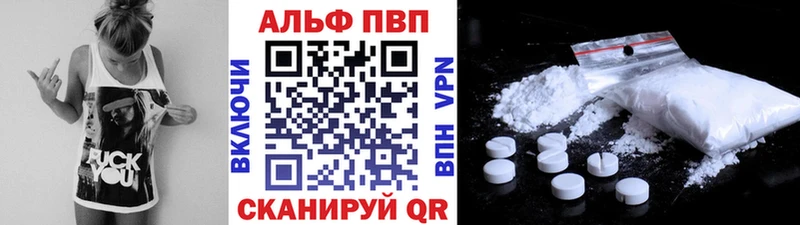 Alfa_PVP VHQ  купить закладку  блэк спрут маркетплейс  Дмитриев 