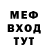 ГЕРОИН хмурый ODIL Rich