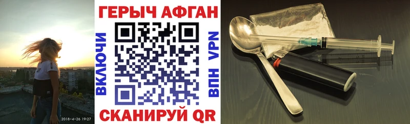 ГЕРОИН хмурый  закладки  Дмитриев 