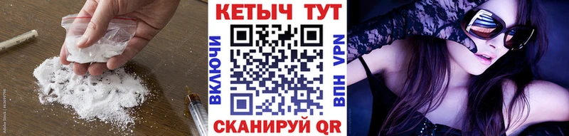 кракен   Дмитриев  КЕТАМИН ketamine 
