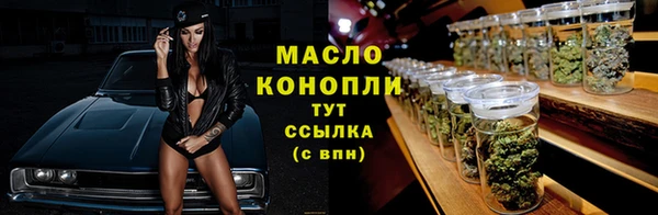героин Бородино