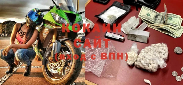 кокаин перу Бронницы
