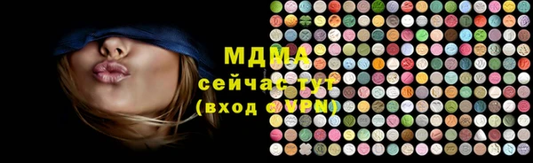 прущие крисы Богородицк