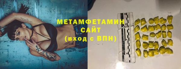 кокаин перу Бронницы
