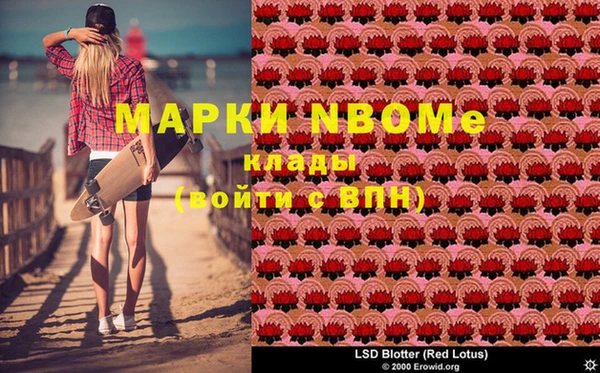 кокаин перу Бронницы