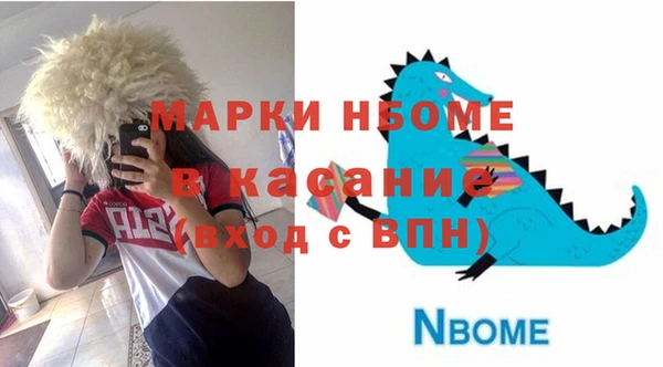 ECSTASY Бугульма