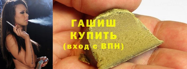 ECSTASY Бугульма