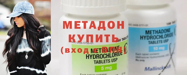ECSTASY Бугульма