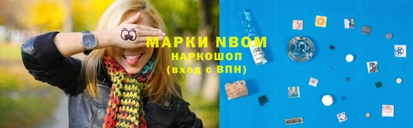 героин Бородино