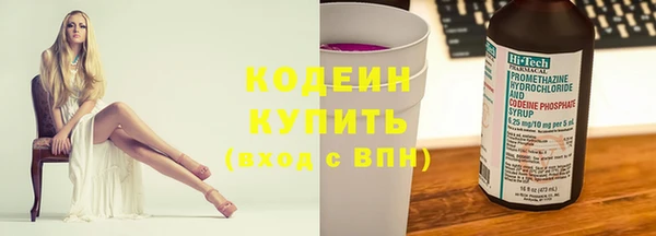 ПСИЛОЦИБИНОВЫЕ ГРИБЫ Богородск