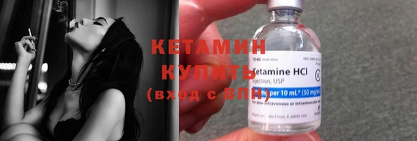 ECSTASY Бугульма