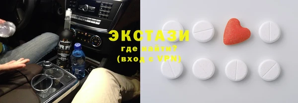 ECSTASY Бугульма