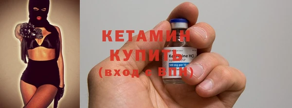прущие крисы Богородицк