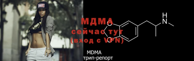 героин Бородино