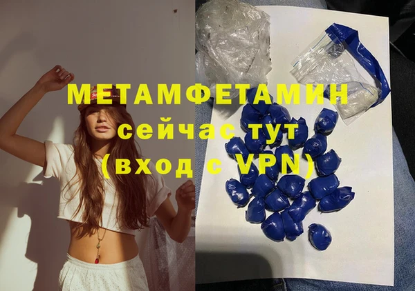 кокаин перу Бронницы