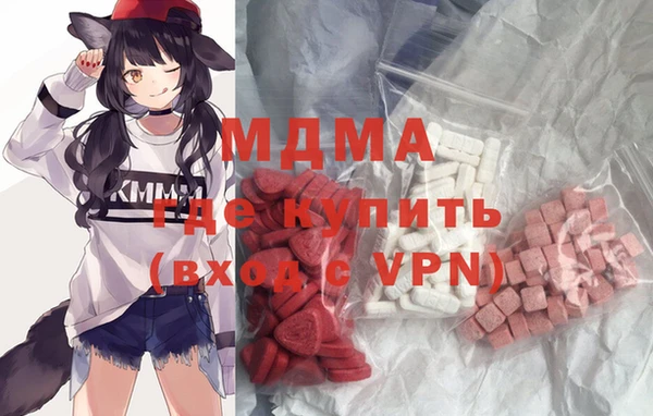 ПСИЛОЦИБИНОВЫЕ ГРИБЫ Богородск