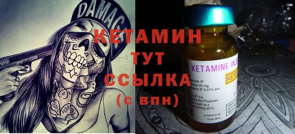 ПСИЛОЦИБИНОВЫЕ ГРИБЫ Богородск