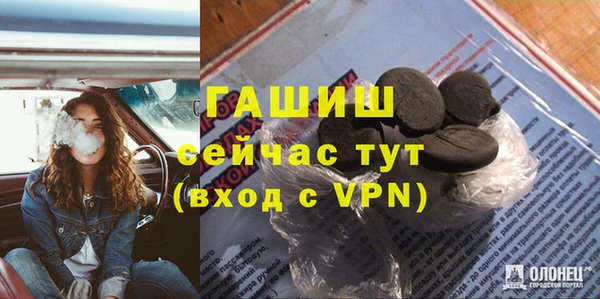 кокаин перу Бронницы