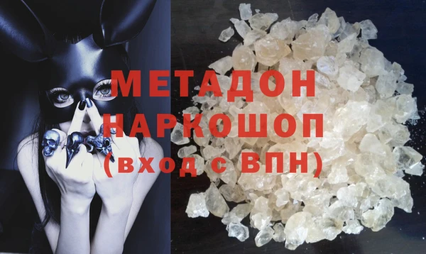 героин Бородино