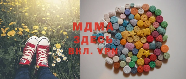 ECSTASY Бугульма