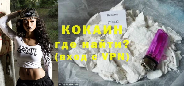 героин Бородино