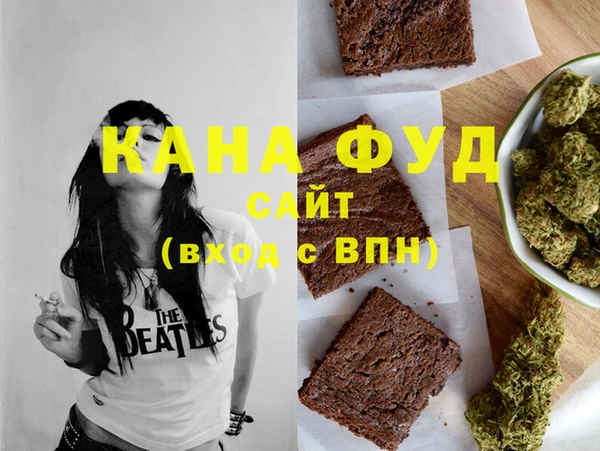 кокаин перу Бронницы