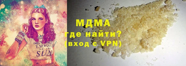 героин Бородино