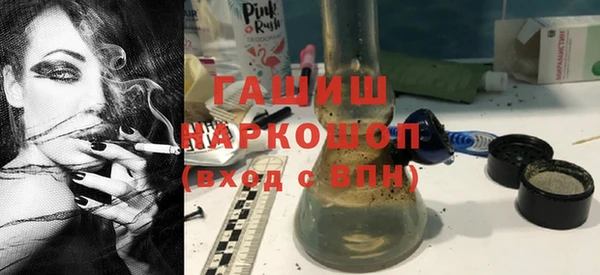 прущие крисы Богородицк