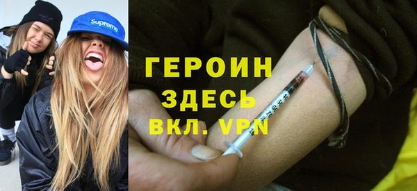 прущие крисы Богородицк