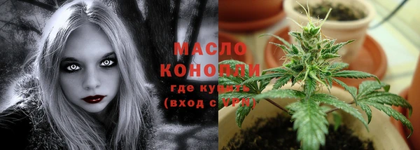 кокаин перу Бронницы