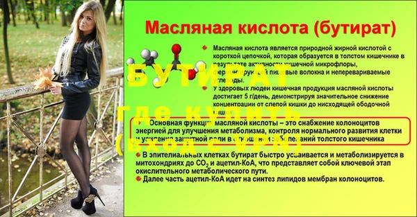 кокаин перу Бронницы