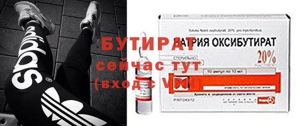 прущие крисы Богородицк