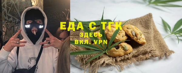героин Бородино