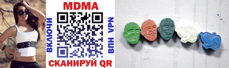 МДМА crystal  гидра ТОР  Дмитриев 