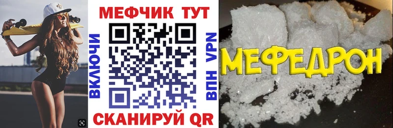 МЕФ мяу мяу Дмитриев