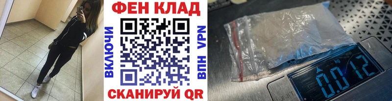 как найти наркотики  Дмитриев  OMG онион  МЕТАМФЕТАМИН кристалл 