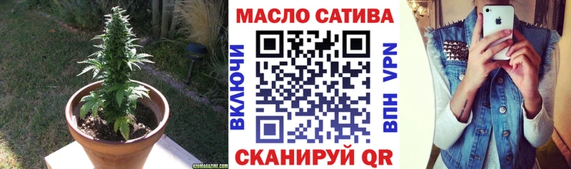 Дистиллят ТГК гашишное масло  kraken онион  Дмитриев 