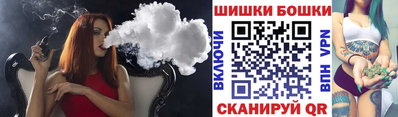 Бошки марихуана LSD WEED  где найти   Дмитриев 